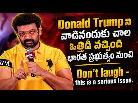 JD Chakravarthy Speech | Gaayapadda Simham Pre-Release Visa Stamp Event | Tharun Bhascker | TFPC - TFPC