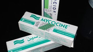 Mycocine مرهم للجلد لعلاج حكة المهبل عند النساء /مضاد للجراثيم والفطريات