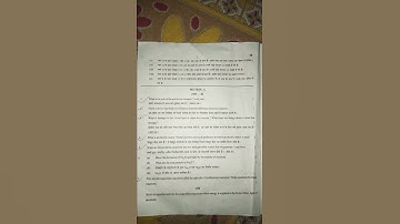 New Science Class 10 question paper | Examination 2018-19