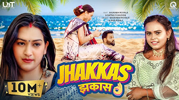#video | Jhakkas | झकास | Saurabh Royale | Shilpi Raj | Sapna Chauhan | Bhojpuri Song 2024