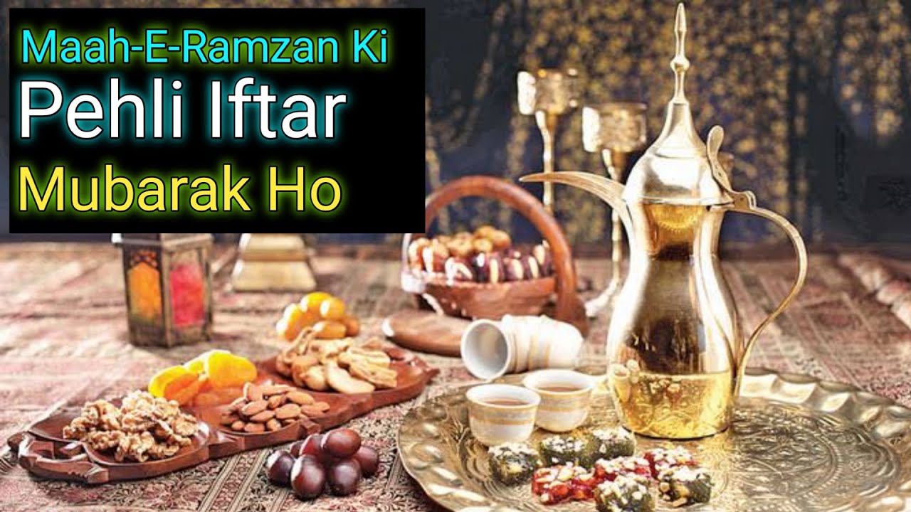 Special Status For 1st Iftar 2021 Ramzan Ki Pehli Iftar Mubarak 
