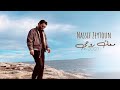 معك روحي ناصيف زيتون 2023 Nassif Zeytoun Music Video 