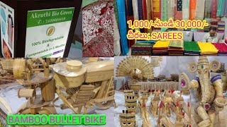 PART -2 SARAS FAIR ప్రదర్శన 2022  , COSTLY SAREES, BIODEGRADABLE COVERS, BABOO BULLET BIKE, AT HYD