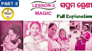 ' Magic' Class 7 English poem lesson 3 full Explanation with questions answer discussion