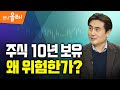 [머니올라 157화]한국•미국•일본 30년간 10대 기업 변화 대해부(박세익 전무)