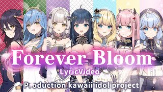 Forever Bloom [Production Kawaii Idol Project Original Song Lyric Video]