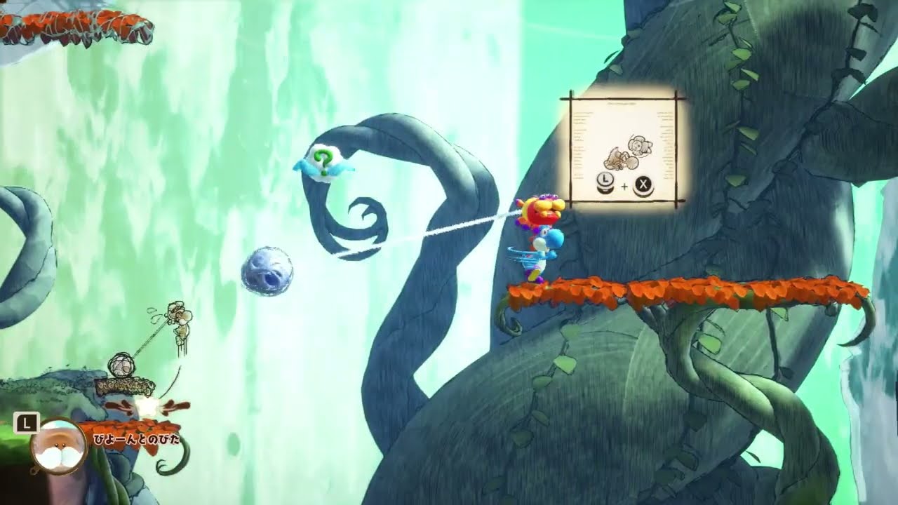 Yoshi and the Encyclopedia of Mysteries] Chapter 5 