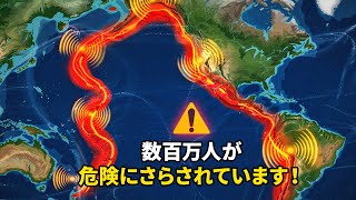 世界を変えた火山が近々再噴火する可能性あり
