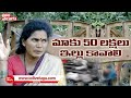 Chennakeshavulu Mother On Disha Accused Encounter