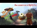 Не прекрасный летний день I Morrowind RYTP