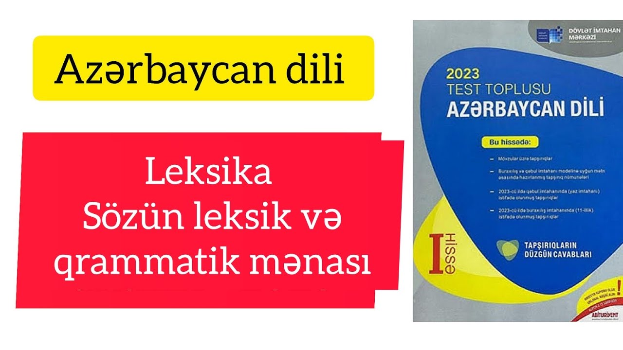 DİM test toplusu/Azərbaycan dili üzrə Leksika bölməsinin izahı - 2023