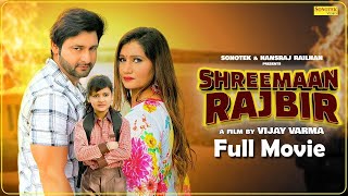 Vijay Varma || Shreeman Rajbir || Full Movie || Neetu Verma, Baby Amrin || New Haryanvi Comedy Film