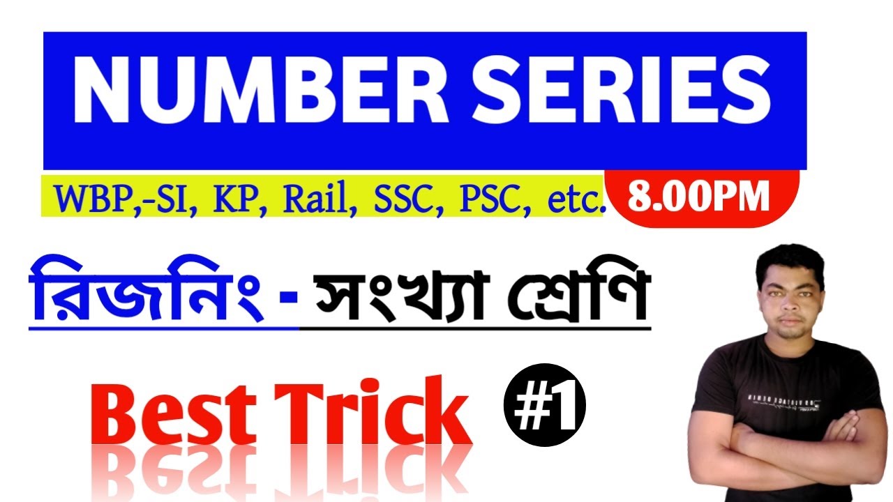 Number series | Reasoning (best Short cut tricks)