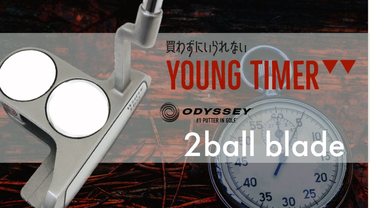 クラブフィッターのおすすめ！オデッセイ「トリプルトラック 2BALL