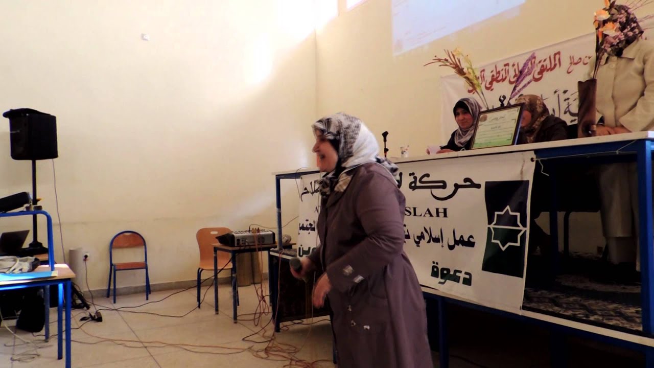 الملتقى النسائي 2 حركة التوحيد والإصلاح أم الربيع