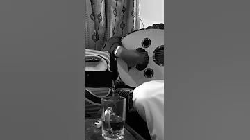 عود بالله قلي ماوحشتك حبيبي 