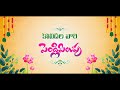 Traditional Wedding Invitation Project | Telugu Wedding Invitation video| Save The date Video | Free