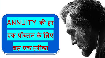 Very Easy way to Learn Annuity | Business Mathematics | By Free KI Pathshala
