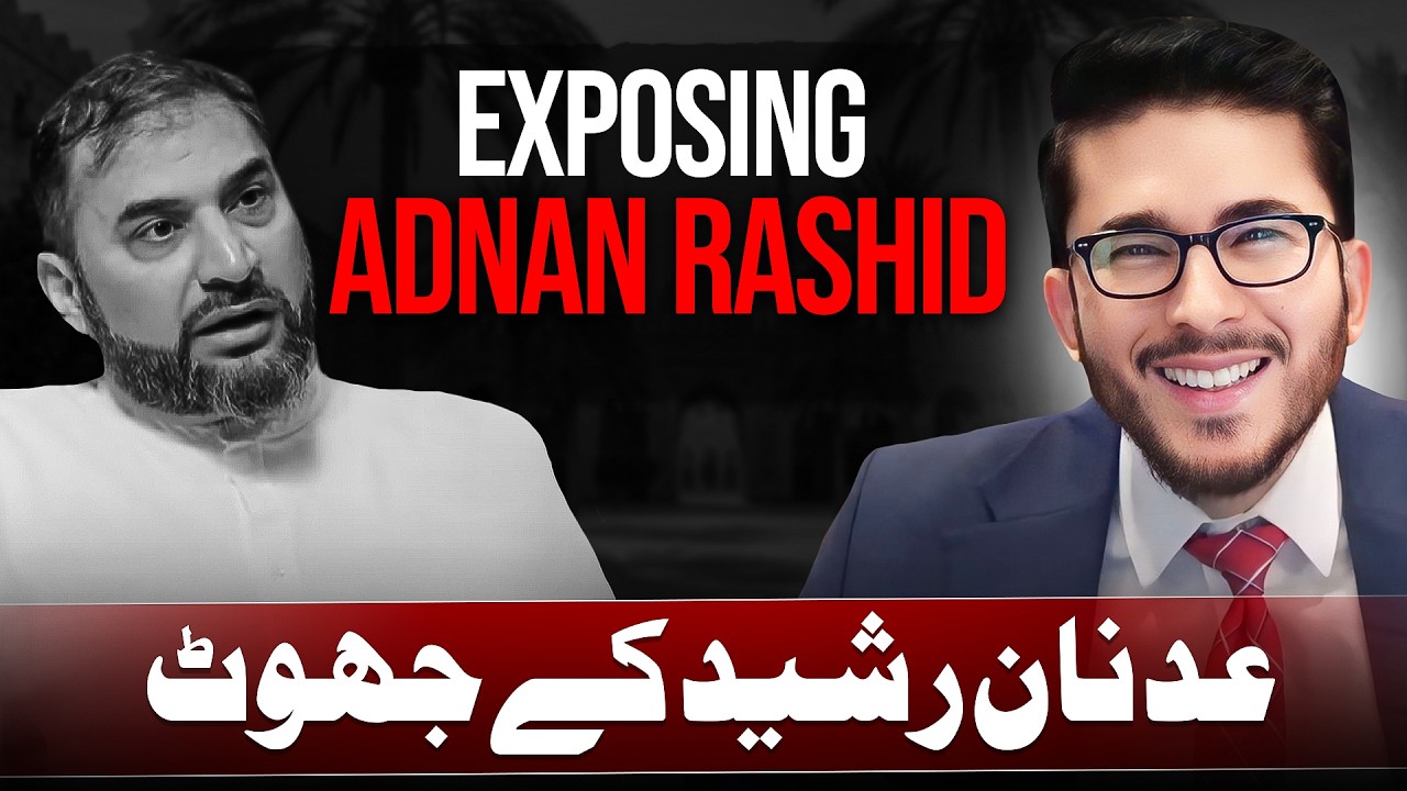 Adnan Rashid ke Jhoot Ka Parda Faash | Reply to Adnan Rashid by Hassan Allahyari