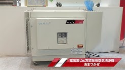 アクティオ公式チャンネル Youtube