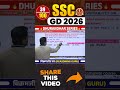 SSC GD 2026 Reasoning | Day 39 Dhurandhar Series | By Vikramjeet Sir #shorts