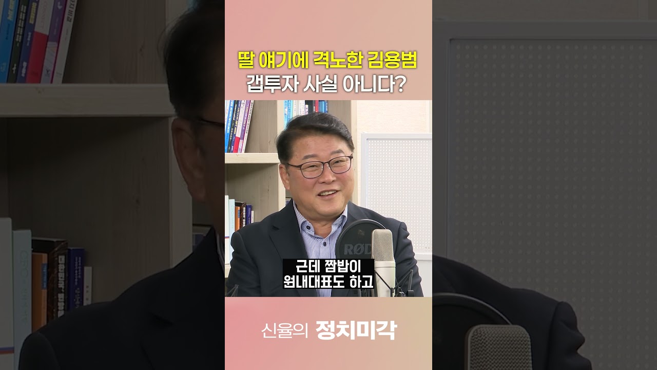 아주 Shorts 최신 5번째 영상