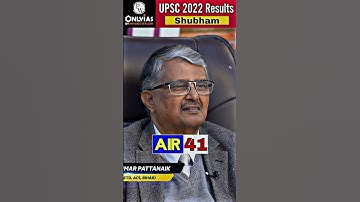SHUBHAM, AIR 41 | UPSC CSE 2022 |  #pwonlyias #upsc #ias