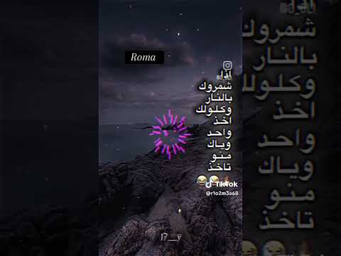 ترند شده بعد شيبي