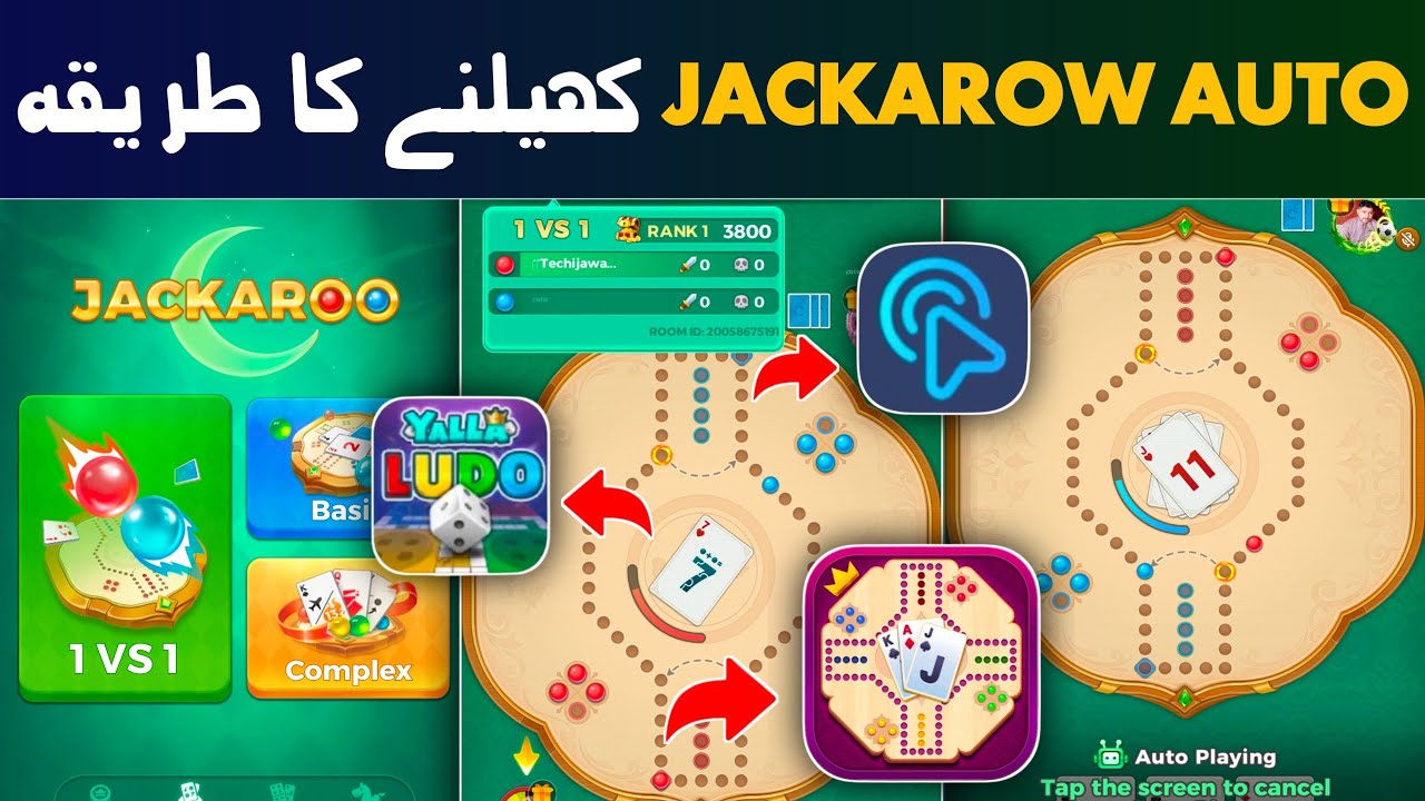How to play jackarow game | Jackarow kaise auto play kaise kre. - YouTube