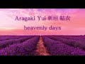 「1時間耐久/ 1 HOUR LOOP」 Aragaki Yui (新垣 結衣) - Heavenly Days