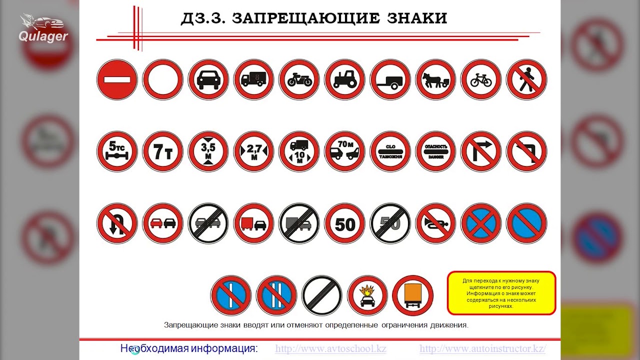 Кулагер авто кз