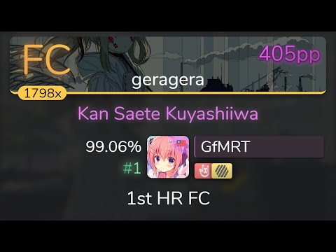 GfMRT | ZUTOMAYO - Kan Saete Kuyashiiwa [geragera] 1st +HDHR FC 99.06% {#1 405pp FC} - osu!