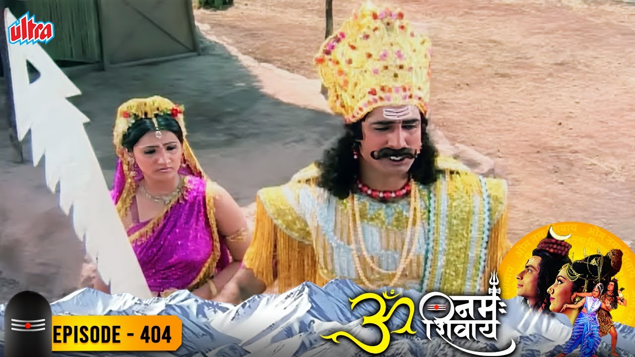 भीमासुर क्यों झुके दासी के पैरों में, आखिर क्या करना चाहते थे निवेदन? -ॐ नमःशिवाय 404