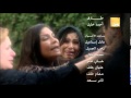 مسلسل أرض النعام - تتر النهاية بصوت محمد فؤاد