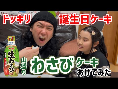 Japanese Kids LAND 2 - YouTube