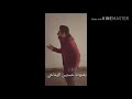 صوت خرافي صوت يجنن اسمع واستمتع 