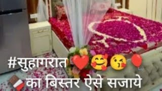 Suhagrat ko kamre ki sajawat/first night room decoration/bedroom dekorestation screenshot 5
