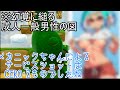 ～レイダースという幻～雑兵の備忘録(仮)Part50[Splatoon3](ゆっくり実況)
