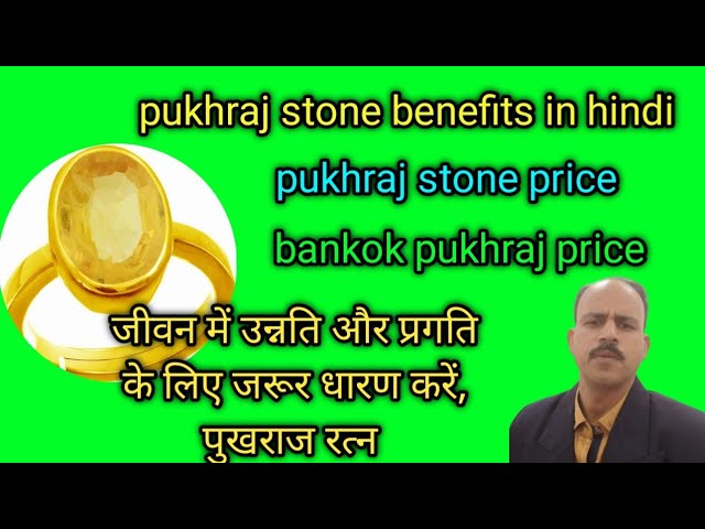 Buy Chopra Gems & Jewellery Gold Plated Brass Yellow Sapphire Pukhraj Stone  Ring (Men and Women) - Adjustable Online at Best Prices in India - JioMart.