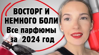 :   2024  # # #