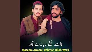 Dase Nashe Ra Bande Waka