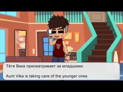 [They don't deserve you|Valentine's Day special(late)|Meme|Gacha club|Past Afton family]