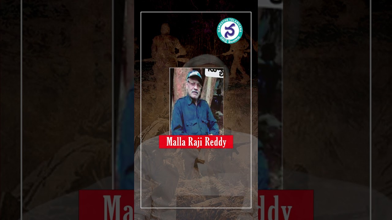 5 Top Maoist Leaders Hail from Karimnagar | CPI (Maoist) Central Committee