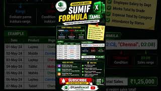 Tamil Excel | Excel Tips & Tricks in Tamil #TamilExcel #ExcelTamil #ExcelTips #ExcelTricks #MSExcel