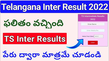 TS Inter Results 2022 for 1st year & 2nd Year | Telangana Intermediate Results 2022 by Name