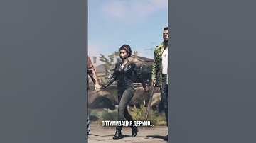 MAFIA 3 по итогу - провал?