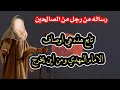 هام جدا هذه أوصاف الامام المهدي اسمع هذه العلامات تخرج للناس عند خروجه هام جدا هذه أوصاف الامام المهدي اسمع هذه العلامات تخرج للناس عند خروجه