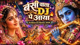🌸Vrindavan DJ Festival 🎧 | Radha Krishna DJ Remix 2026 | Braj Folk EDM | New Krishna Song