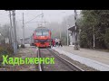 зеленый уголок России) Хадыженск, лето  2020г