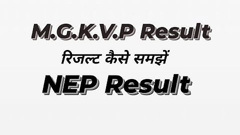 B.Sc /B.Com /B.A 2nd Sem Result | MGKVP , Varanasi #bsc #bcom #arts
